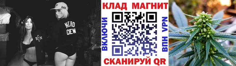 Купить закладку СОЛЬ Меф Канабис Свободный