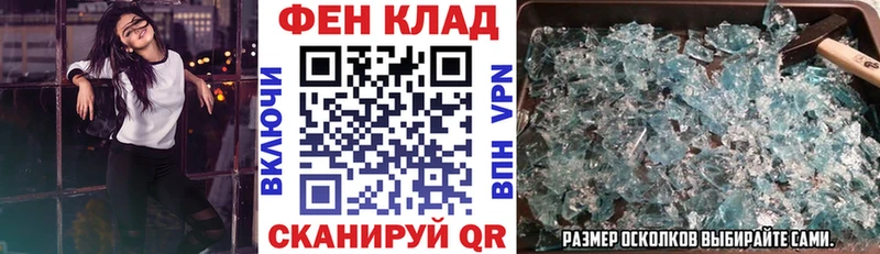 АМФ 97%  Купить  Свободный 