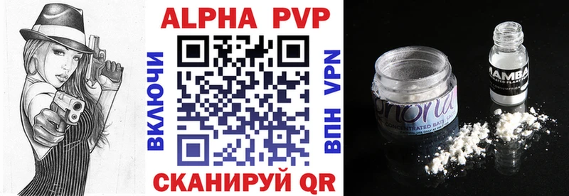 Alpha PVP СК КРИС  Купить  Свободный 