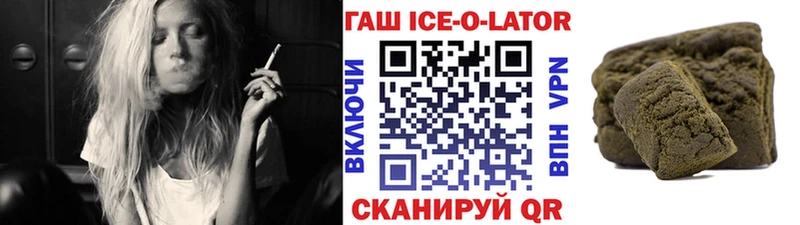 ГАШИШ hashish Купить Свободный