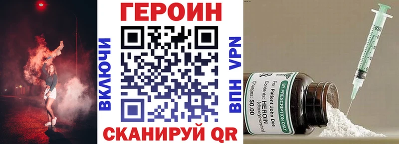 Купить где  Свободный  ГЕРОИН Heroin 