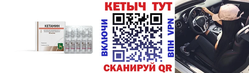 Купить закладки  Свободный  Кетамин ketamine 