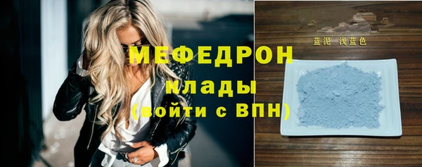 прущий лед Дмитров