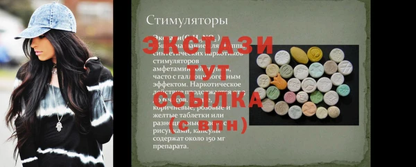 MDMA Premium VHQ Дмитриев