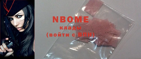 меф VHQ Зеленодольск