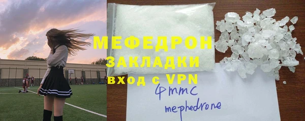 прущий лед Дмитров