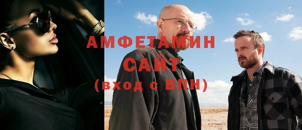 мефедрон Чердынь