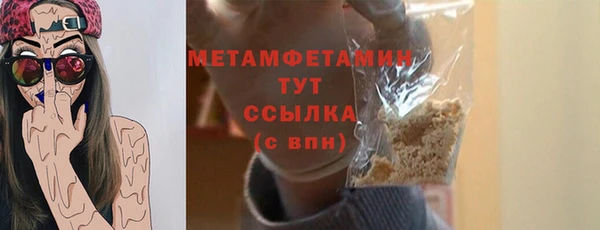 мяу мяу мука Елизово