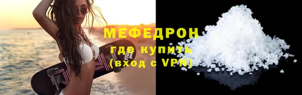 мяу мяу мука Елизово