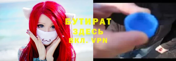 соль ск Елабуга