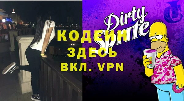 соль ск Елабуга