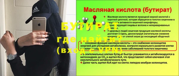 MDMA Premium VHQ Дмитриев
