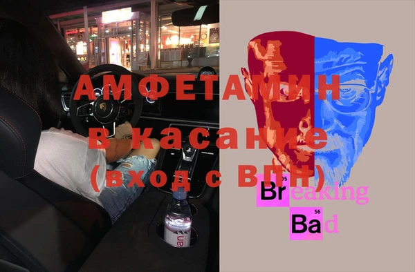 прущий лед Дмитров