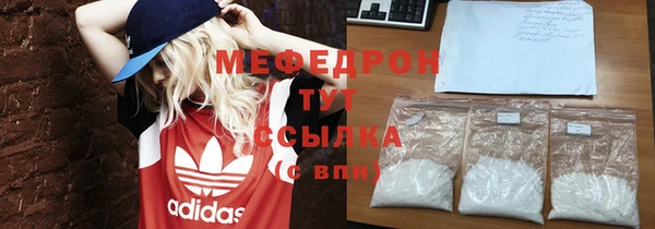 соль ск Елабуга