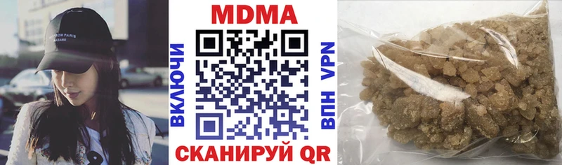 Купить где  Свободный  МДМА crystal 