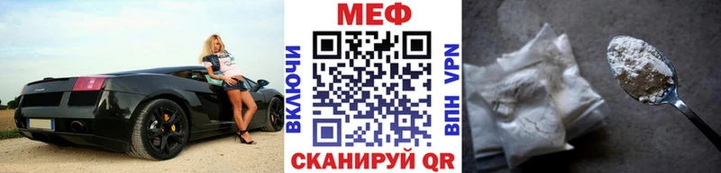 Купить закладки  Свободный  Меф VHQ 