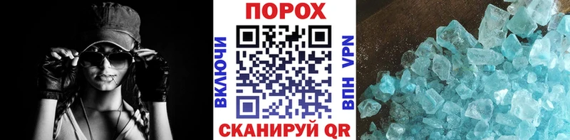 Метамфетамин винт  Купить закладки  Свободный 