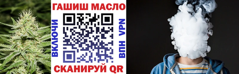ТГК жижа Свободный