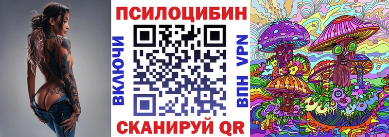 Псилоцибиновые грибы мухоморы  Купить  Свободный 